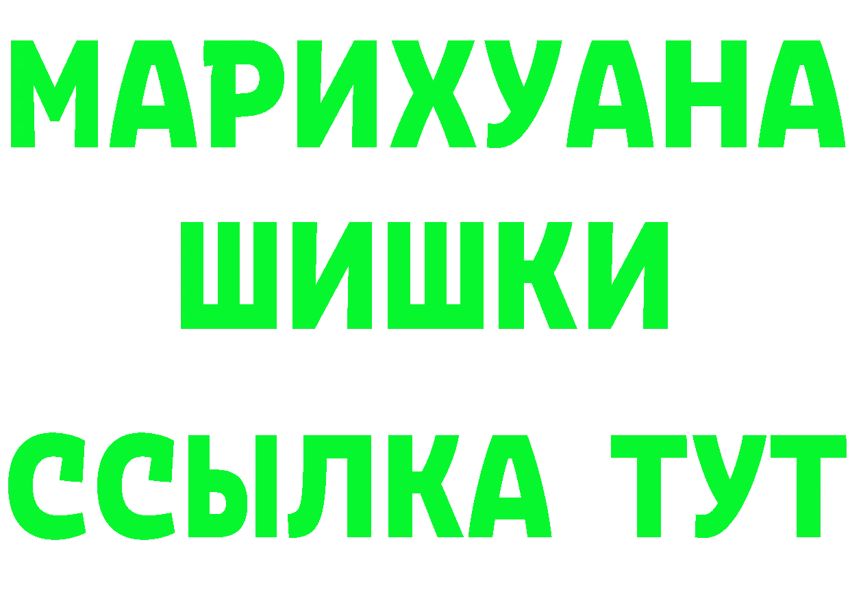 Виды наркоты  Telegram Орлов