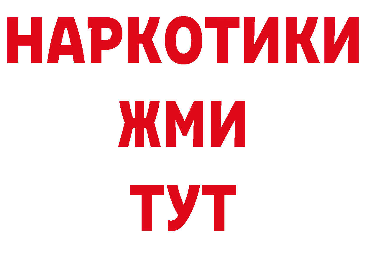 Героин афганец онион сайты даркнета hydra Орлов